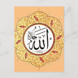 De naam van Allah door Hafiz Osman Briefkaart