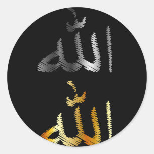 De naam van Allah in het Arabisch Ronde Sticker