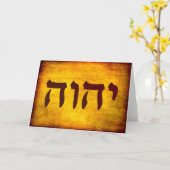 De naam van God in het Hebreeuws Kaart (Gele Bloem)
