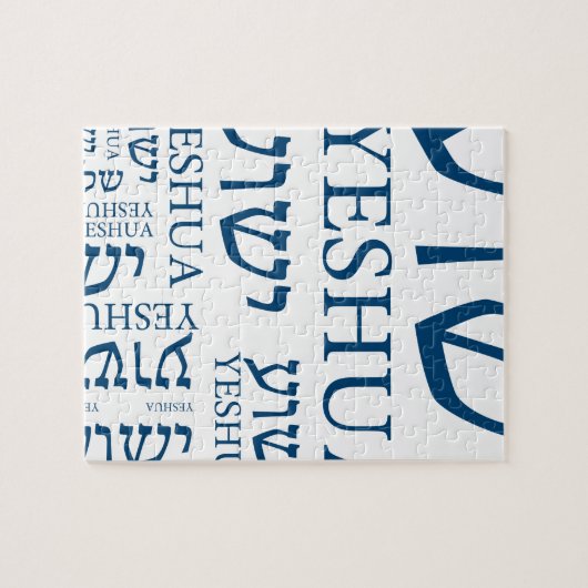 De naam van Yeshua in Hebreeër en het Engels - Legpuzzel (Horizontaal)