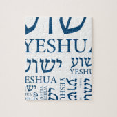 De naam van Yeshua in Hebreeër en het Engels - Legpuzzel (Verticaal)
