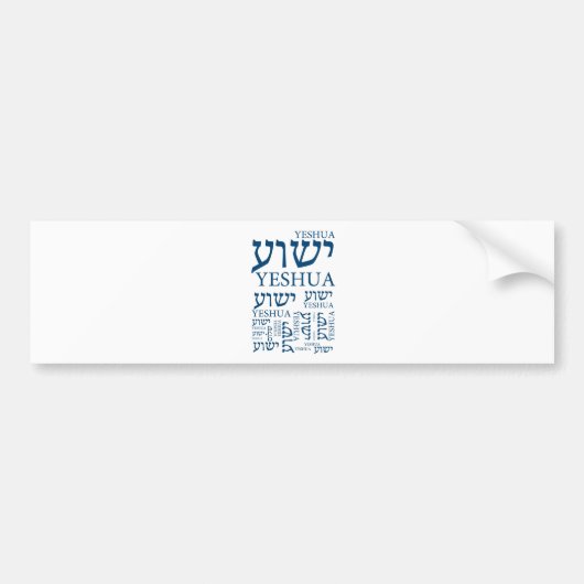 De naam van Yeshua in het Hebreeuws en het Engels Bumpersticker (Voorkant)