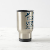 De naam van Yeshua in het Hebreeuws en het Engels  Reisbeker (Center)