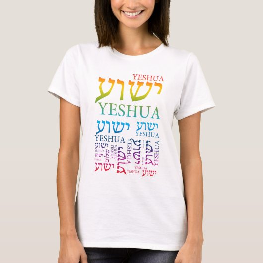 De naam van Yeshua in het Hebreeuws en het Engels T-shirt (Voorkant)