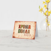 de naamdag van hroniapolla KOSTA Kaart (Gele Bloem)