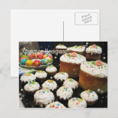 De Oekraïense gelukwensen van Pasen Feestdagenkaart (Voorkant / Achterkant)