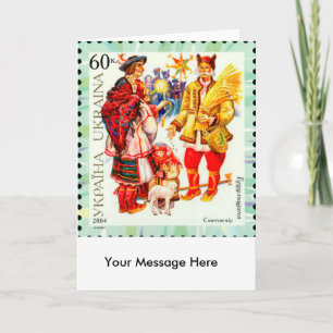 De Oekraïense Ster & Didukh van Kerstmis Feestdagen Kaart