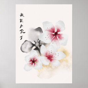 De Okinawa Serie Ontwerp 13  Poster