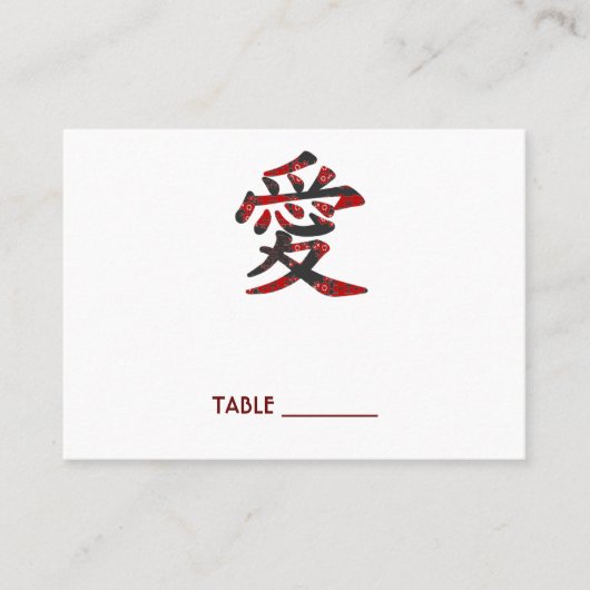 De Placement 愛 Chinois Kanji Love Asiatique Mariage Carte Place (Devant)