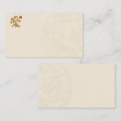 De Placement Carte Mariage chinoise (Devant / Derrière)