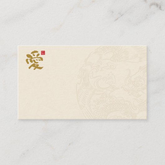 De Placement Carte Mariage chinoise (Devant)