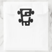 De PoHo Sticker. Ronde Sticker (Tas)