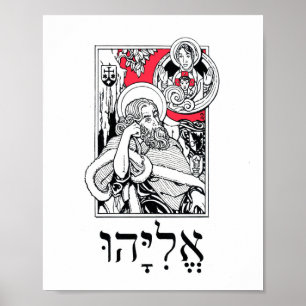 De profeet Elijah en zijn visie op de cloud Poster