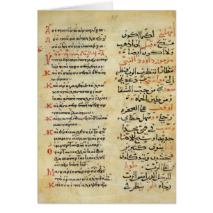 De psalmen van de profeet David