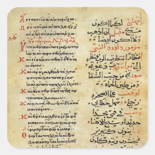 De psalmen van de profeet David Vierkante Sticker (Voorkant)