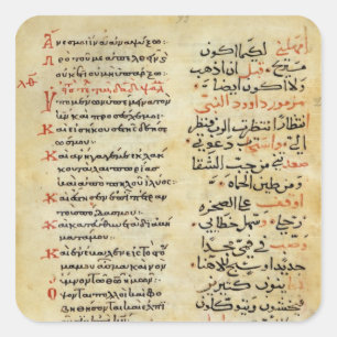 De psalmen van de profeet David Vierkante Sticker