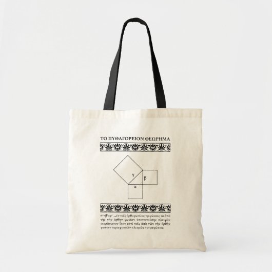 De Pythagoreaanse theorie in het Oude Grieks Tote Bag (Voorkant)