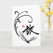 De Reis van de libel Kaart (Gele Bloem)