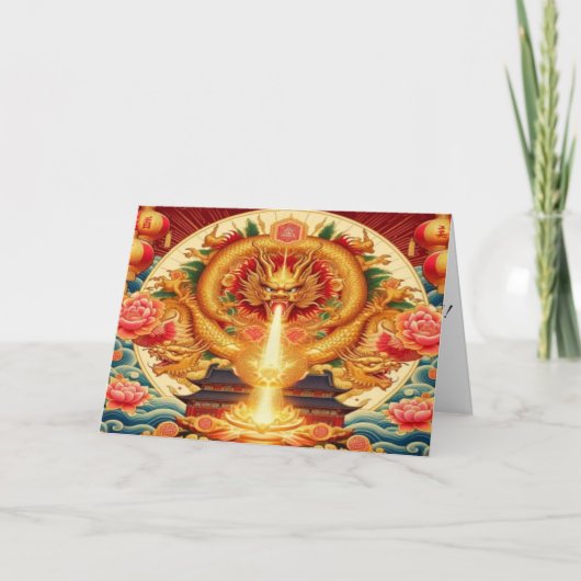 De Remerciements Carte cadeau Dragon Prosper (Devant)