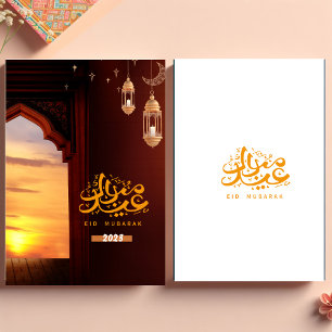 De Remerciements Carte Golden Brown Eid Moubarak