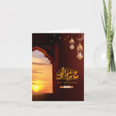 De Remerciements Carte Golden Brown Eid Moubarak (Devant)