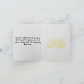 De Remerciements Carte Green Yellow Eid Moubarak (Intérieur)