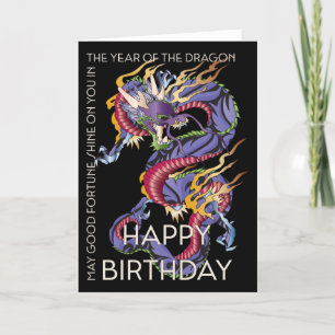 De Remerciements Carte Mah Jongg Dragon Année