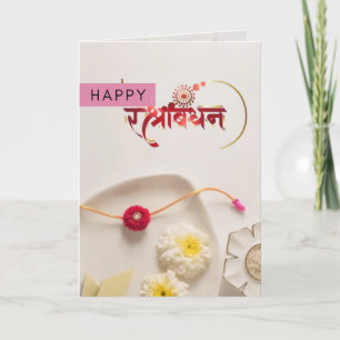 De Remerciements Carte Raksha Bandhan