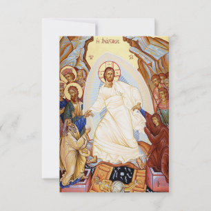 De Remerciements Carte Sainte-Résurrection Orthodoxe