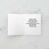 De Remerciements Carte Sphynx Valentine (Intérieur)