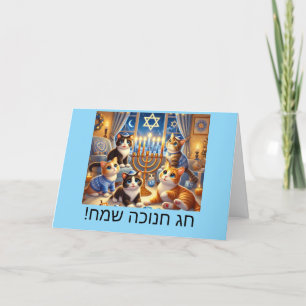 De Remerciements Cute chatons jouant dreidels carte Chanukah