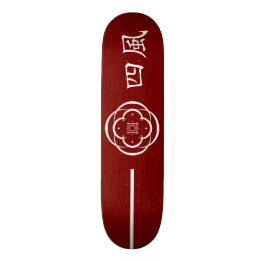 De rest van de vier winden samurai skateboard