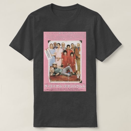 De Royal Tenenbaums Sticker T-shirt (Design voorkant)