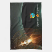 De Russische maan aan land Theedoek (Verticaal)