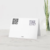 De Scène van de winter Feestdagen Kaart (Achterkant)