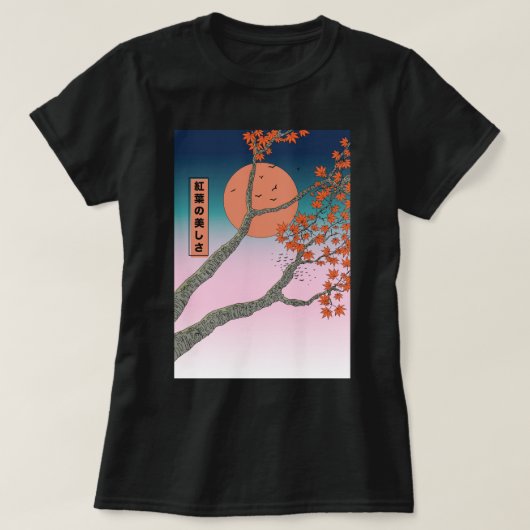 De schoonheid van esdoornbladeren t-shirt (Design voorkant)