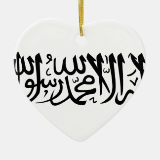 De Shahada Keramisch Ornament