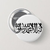 De Shahada Ronde Button 5,7 Cm (Voorkant /achterkant)