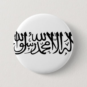 De Shahada Ronde Button 5,7 Cm