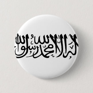 De Shahada Ronde Button 5,7 Cm