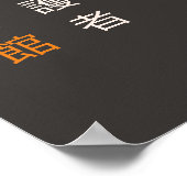 De Shotokan Seedling - Destiny's Blossoming Poster (Hoek)