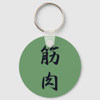 de spier zwart sleutelhanger