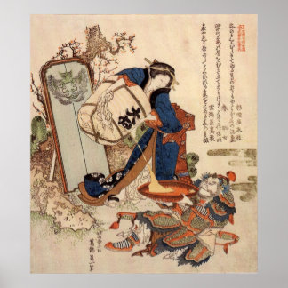 De sterke Oi PourSake Poster