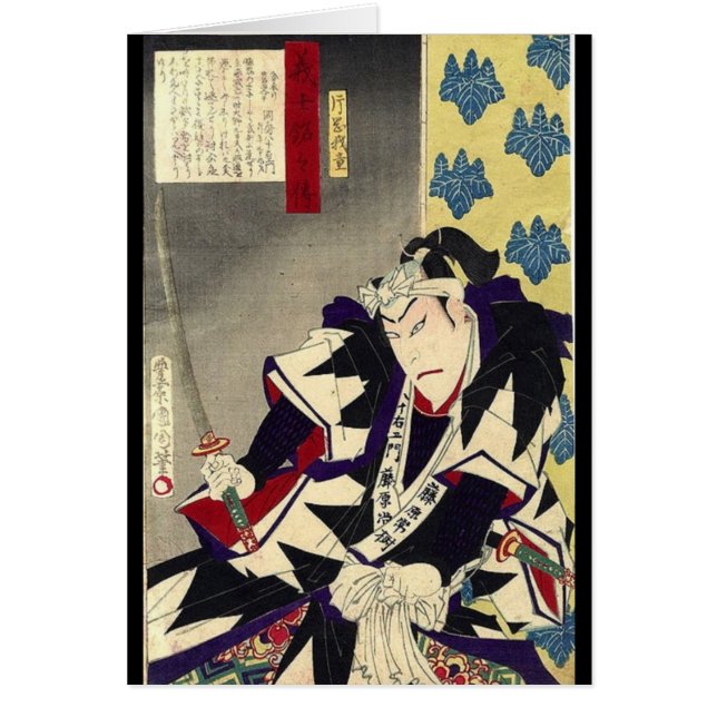 De strijd tegen de Japanse Ukiyo-e Samurai Warrior (Voorkant)