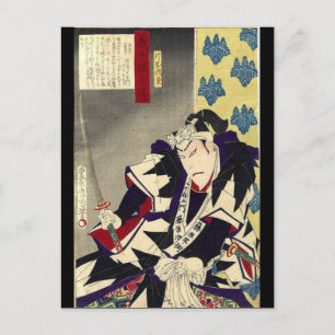 De strijd tegen de Japanse Ukiyo-e Samurai Warrior Briefkaart