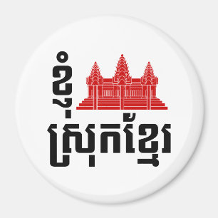 De Taal I van Angkor (Hart) Kambodja (Srok Khmer) Magneet