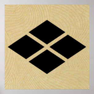 De Takeda clan 武 田 氏 Takeda-shi mon Poster