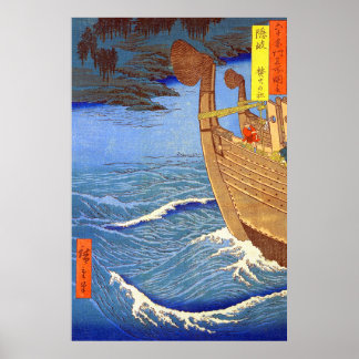 De Takihi-schrijn Oki Provincie Utagawa Hiroshige Poster