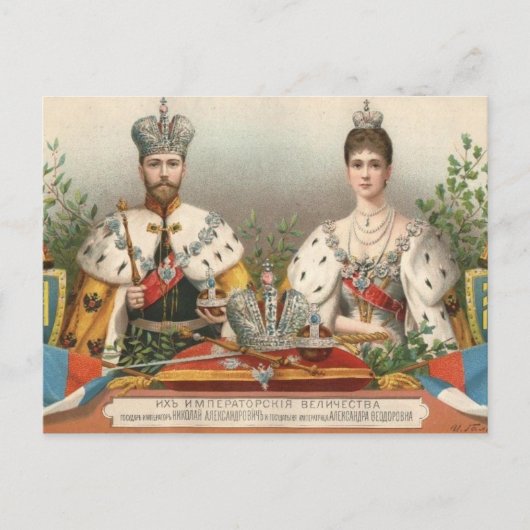 De Tsaar Nicolas van de KRONING & Tsarina van Briefkaart (Voorkant)