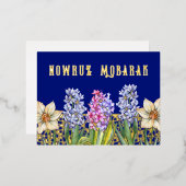 De Vacances En Aluminium Carte postale Nowruz Mobarak Spring Blossoms (Recto/Verso)